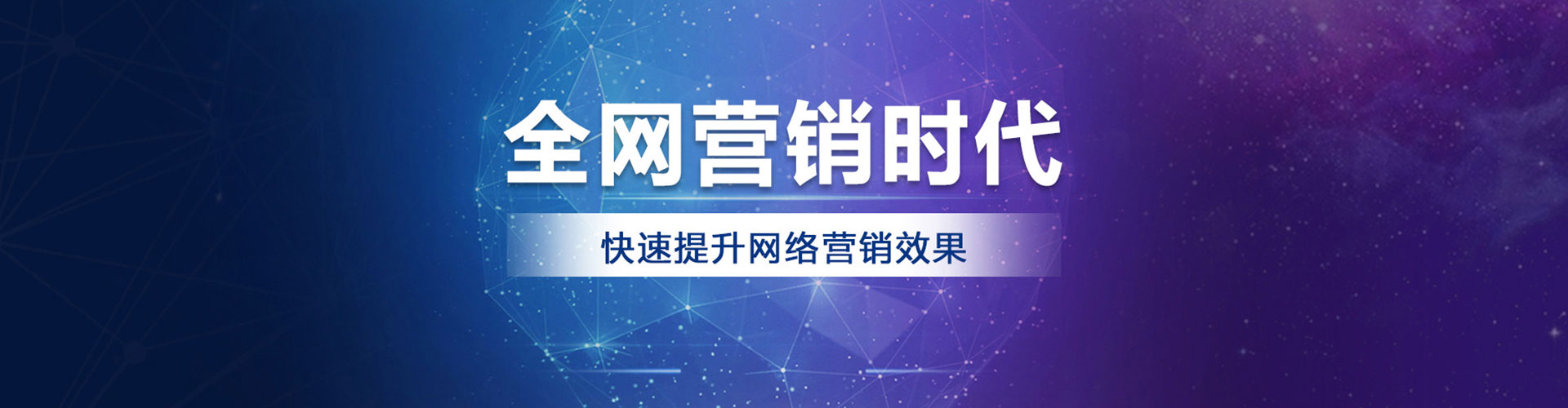 和县百度推广运营