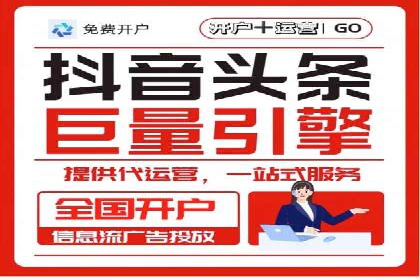 信息流开户案例分析：揭秘成功秘诀