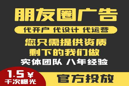 某品牌信息流广告的投放技巧与效果评估